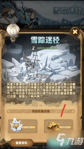 易币付链接游戏画面