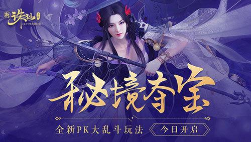 看图片，第一道题游戏画面