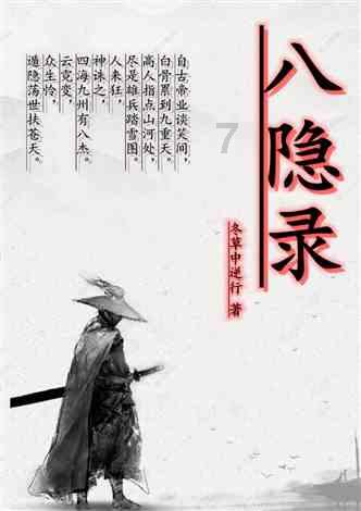 生化危机7