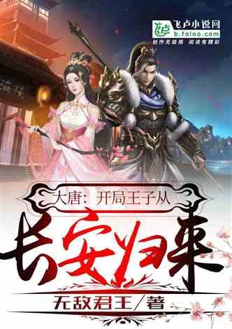 全战：幕府将军2