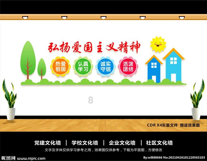 大唐无双唯美篇