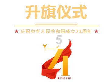 烟花爆竹燃放温度有多高？“蓝朋友”为你解析