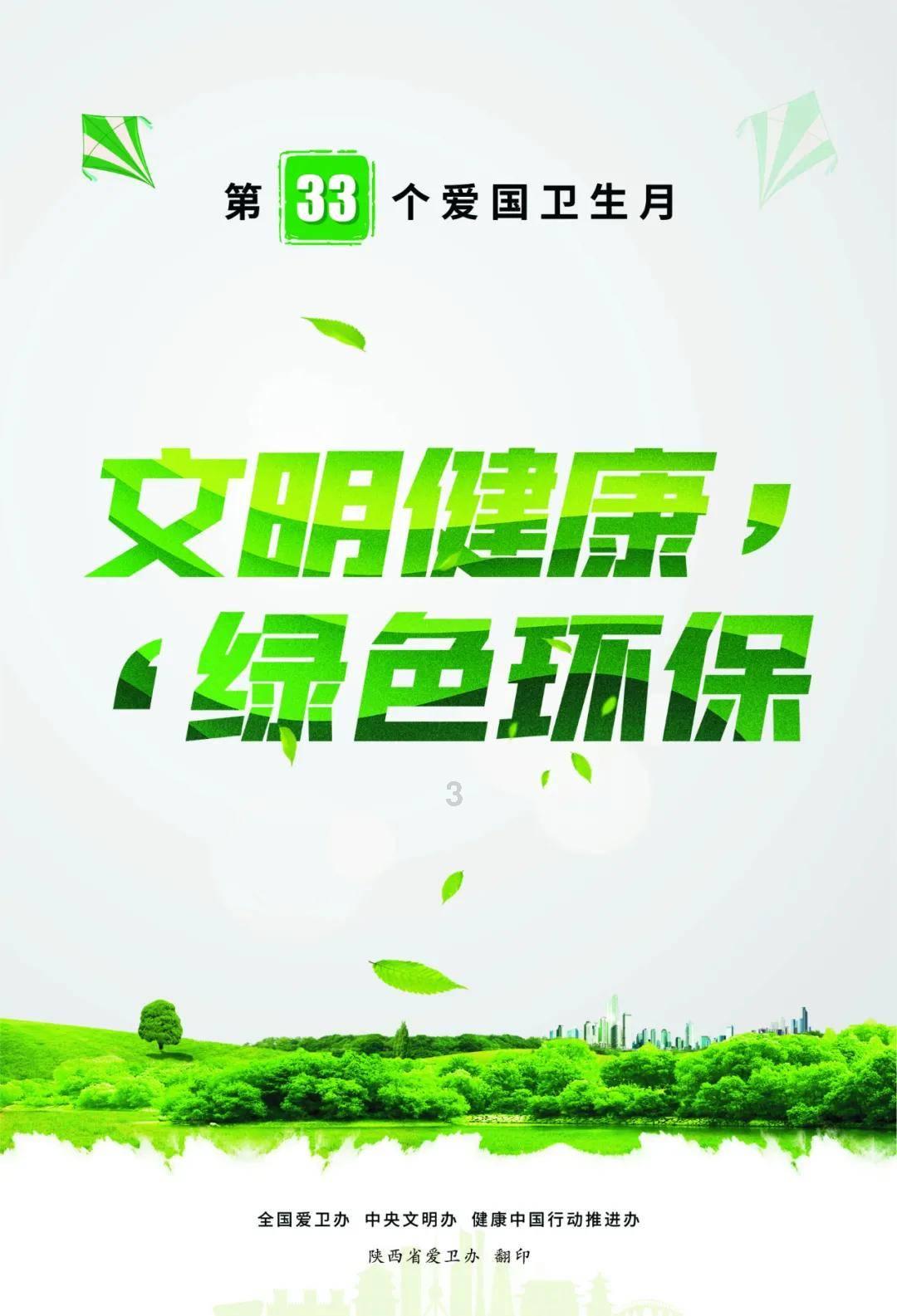 三小只僵尸的游戏时间3
