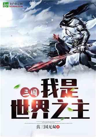 “大国良师”聂振弢先生,走了!