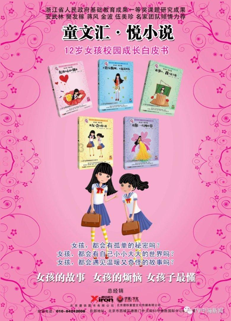 芭比公主四元素装