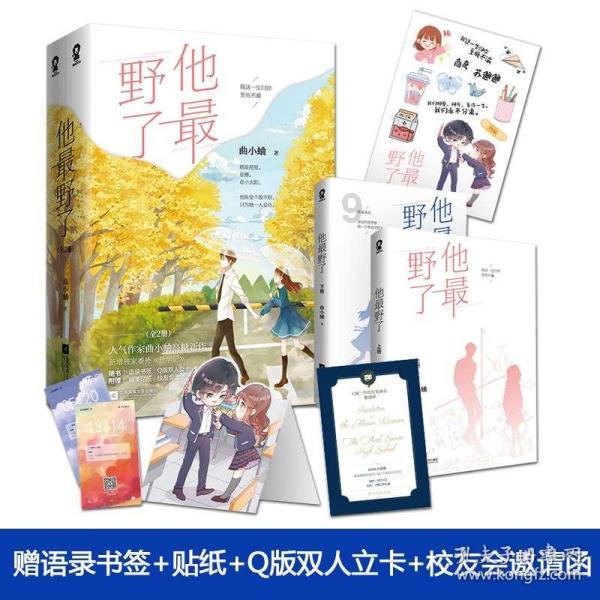 逃离快乐小镇